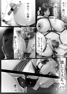 Page 400 of Yome Haha no Himitsu ~Kimono ni Kakureta Nikuatsu Chounyuu, Ikenie no Kioku~ - preview thumbnail
