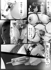 Page 574 of Yome Haha no Himitsu ~Kimono ni Kakureta Nikuatsu Chounyuu, Ikenie no Kioku~ - preview thumbnail