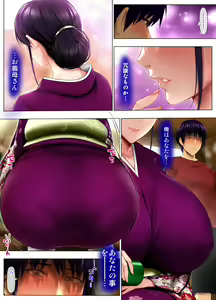 Page 6 of Yome Haha no Himitsu ~Kimono ni Kakureta Nikuatsu Chounyuu, Ikenie no Kioku~ - preview thumbnail