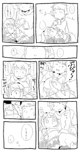 Page 109 of Omiya - preview thumbnail