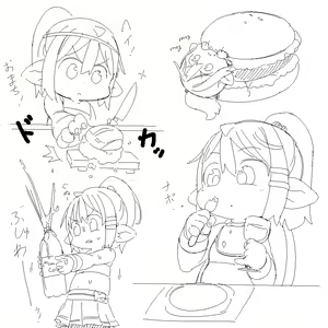 Page 132 of Omiya - preview thumbnail