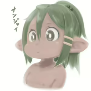 Page 173 of Omiya - preview thumbnail