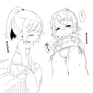 Page 185 of Omiya - preview thumbnail