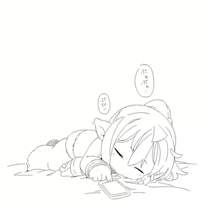 Page 186 of Omiya - preview thumbnail