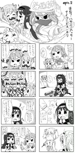 Page 300 of Omiya - preview thumbnail