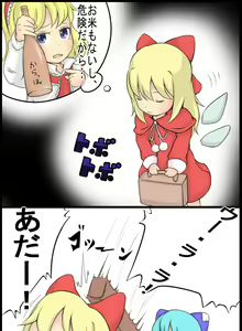 Page 379 of Omiya - preview thumbnail