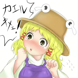 Page 384 of Omiya - preview thumbnail