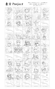 Page 406 of Omiya - preview thumbnail