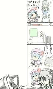 Page 430 of Omiya - preview thumbnail