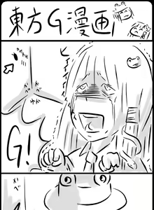 Page 437 of Omiya - preview thumbnail
