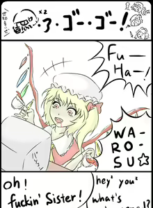 Page 438 of Omiya - preview thumbnail