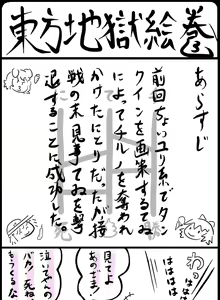 Page 441 of Omiya - preview thumbnail