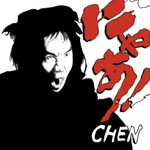 Page 451 of Omiya - preview thumbnail