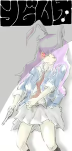 Page 453 of Omiya - preview thumbnail