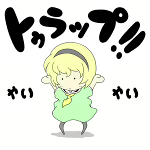 Page 454 of Omiya - preview thumbnail