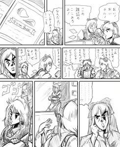 Page 458 of Omiya - preview thumbnail
