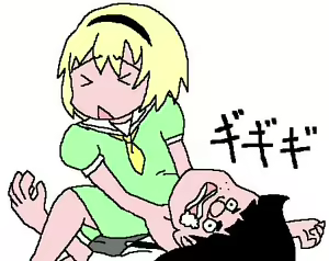 Page 466 of Omiya - preview thumbnail