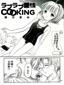 Page 17 of Sakura Festival - preview thumbnail
