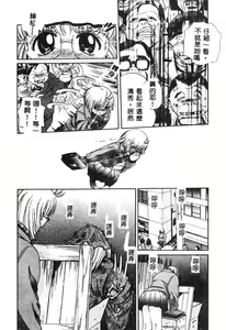 Page 133 of Nikuyoku Shidou - Lust - Instruction - preview thumbnail