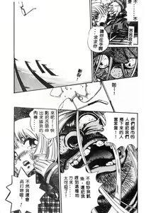 Page 136 of Nikuyoku Shidou - Lust - Instruction - preview thumbnail