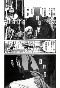 Page 139 of Nikuyoku Shidou - Lust - Instruction - preview thumbnail