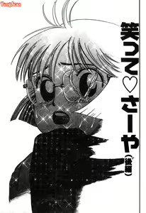 Page 144 of Nikuyoku Shidou - Lust - Instruction - preview thumbnail
