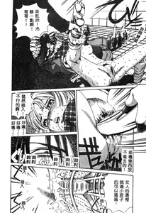 Page 157 of Nikuyoku Shidou - Lust - Instruction - preview thumbnail