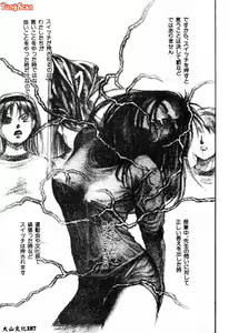 Page 188 of Nikuyoku Shidou - Lust - Instruction - preview thumbnail