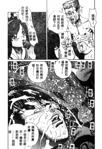 Page 56 of Nikuyoku Shidou - Lust - Instruction - preview thumbnail