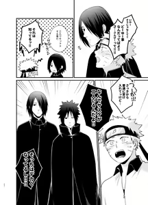 Page 41 of Gochamaze 37 ~Rei no Heya ni Tojikomete Okimashita~ - preview thumbnail