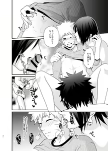Page 45 of Gochamaze 37 ~Rei no Heya ni Tojikomete Okimashita~ - preview thumbnail