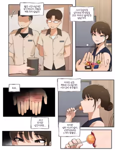 Page 4 of Tutor's Grace 3 - preview thumbnail