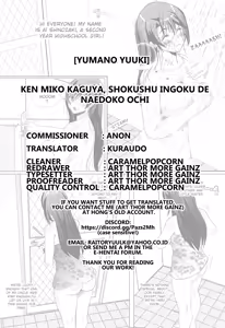 Page 21 of Ken Miko Kaguya, Shokushu Ingoku de Naedoko Ochi | Kaguya the Sword Priestess Falls into a Tentacle Hell and Becomes a Breeding Stock - preview thumbnail