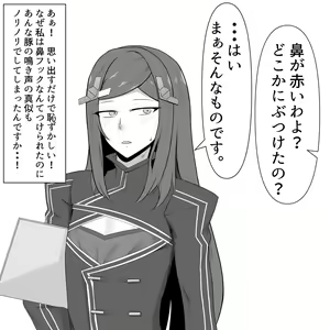 Page 20 of Nadesuko no Soushuuhen - preview thumbnail