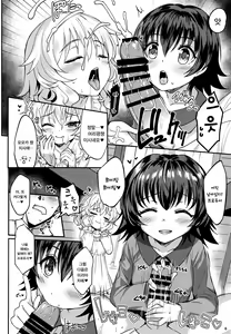 Page 67 of Momoiro Quartet x Quartet Soushuuhen｜복숭아빛 콰르텟 x 콰르텟 총집편 - preview thumbnail