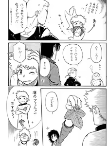 Page 7 of K to H - preview thumbnail