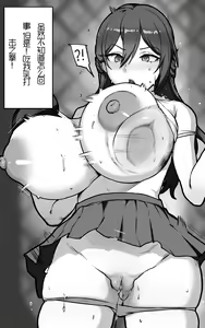 Page 290 of rbqinori（2021-05-22~2024-03-10） - preview thumbnail