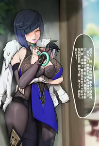 Page 391 of rbqinori（2021-05-22~2024-03-10） - preview thumbnail