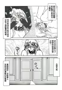 Page 13 of Nise DRAGON BLOOD! 2. - preview thumbnail