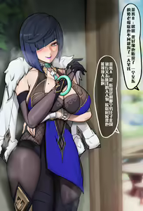 Page 198 of rbqinori - preview thumbnail