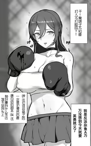 Page 283 of rbqinori - preview thumbnail
