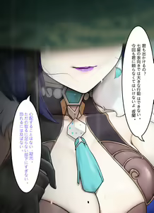 Page 61 of rbqinori - preview thumbnail