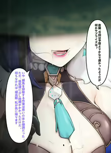 Page 87 of rbqinori - preview thumbnail