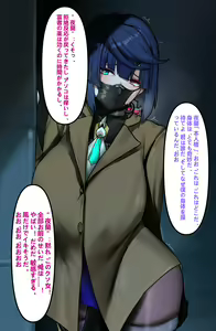 Page 89 of rbqinori - preview thumbnail