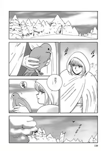 Page 137 of Inbi Teikoku 2 - Midara Kyoueiken - preview thumbnail