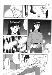Page 158 of Inbi Teikoku 3 - Midara Seizonken - preview thumbnail