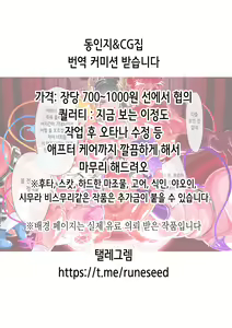 Page 2 of Hanako to Koharu o Mujintou de Haramaseru Hon | 하나코와 코하루를 무인도에서 임신시키는 책 - preview thumbnail