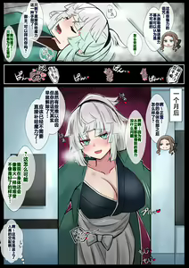 Haitoku Series ~Fukakouryoku SEX de Mesu no Kairaku ni Mezamete Shimai, Zuruzuru to Karada no Kankei o Tsuzukete Shimau Yui Shousetsu~ — hentai manga cover on Fhentai