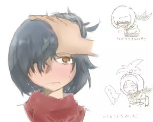 Page 424 of 不明な_74 (17359626) -Reupload- - preview thumbnail