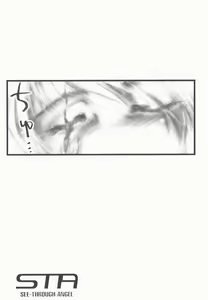 Page 155 of SEE-THROUGH ANGEL - preview thumbnail